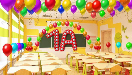 Школьный №3