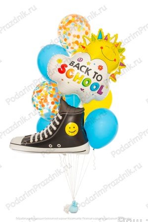 Фонтан "Снова в школу"