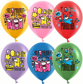 Игра среди нас (уточнять остаток)