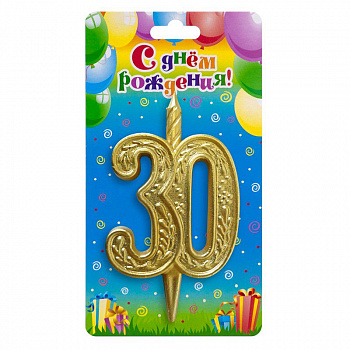 Свеча Цифра 30 Изящный узор, Золото