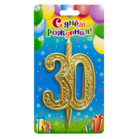 Свеча Цифра 30 Изящный узор, Золото