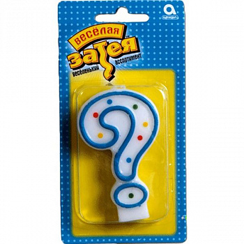 Свеча-цифра "знак ?" 7,6см