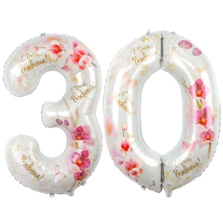 Тридцатилетие Орхидеи