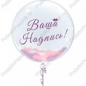 Бабблс 55 см с перьями розово-сиреневые