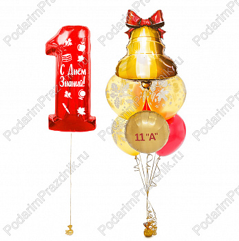 Наш дружный класс