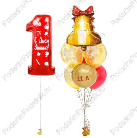 Наш дружный класс