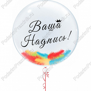 Бабблс 55 см с разноцветными перьями