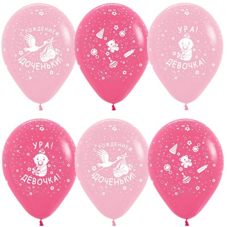 С рождением доченьки!