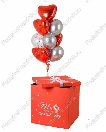 Коробка "Ты - целый мир"