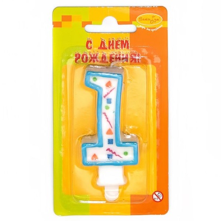 Свеча-цифра "1" Синяя