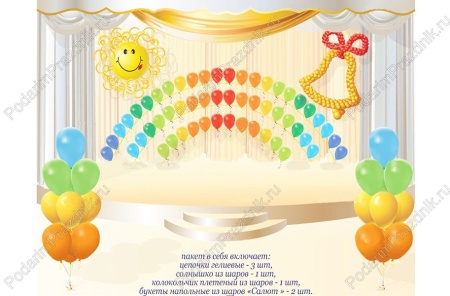 Школьный №1