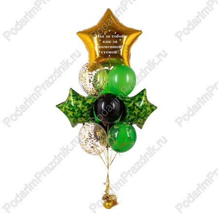 За тобой как за каменной стеной