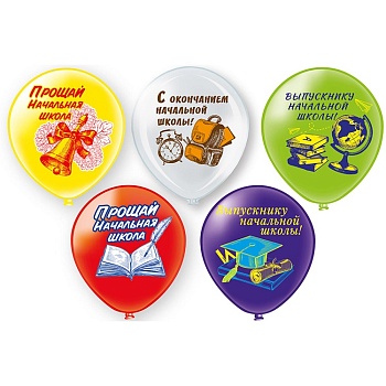 Выпускной Начальная школа