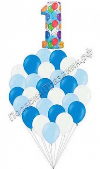 С днём рождения, Малыш!