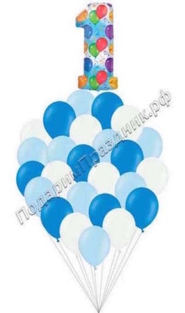 С днём рождения, Малыш!