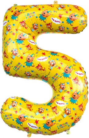 Цифра 5 "Три кота" гелиевая