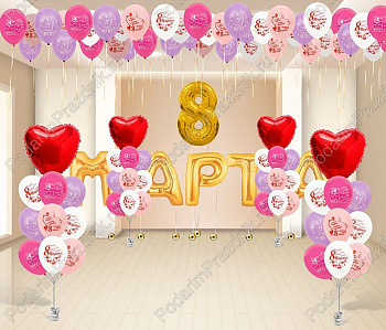 Пакет на 8 марта №2