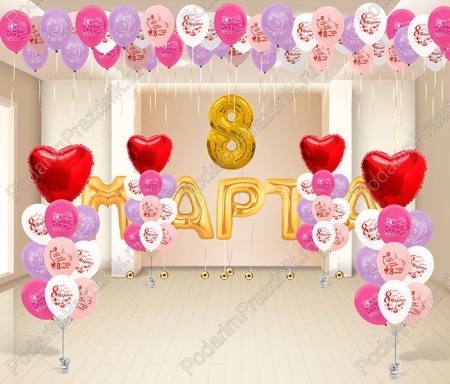 Пакет на 8 марта №2