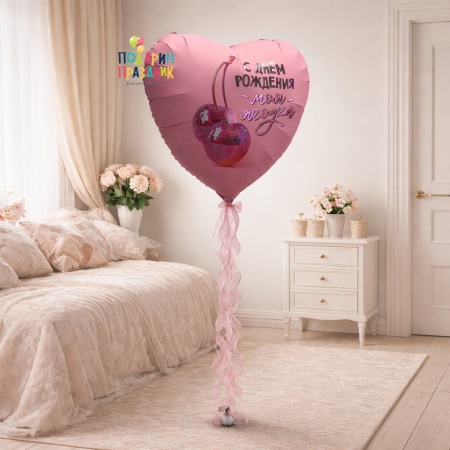 Моя ягодка, 70 см