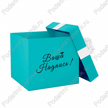 Коробка для шаров 80*80*60 см Тиффани