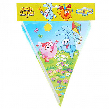 Гирлянда - вымпел Смешарики, 360 см