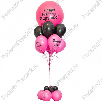 Лучшей подруге