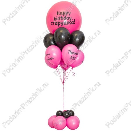 Лучшей подруге