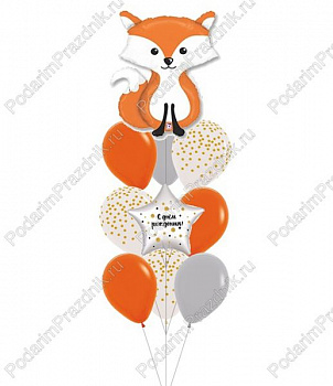 Фонтан "С днём рождения, Лисёнок!"