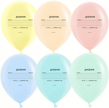 Школьный дневник