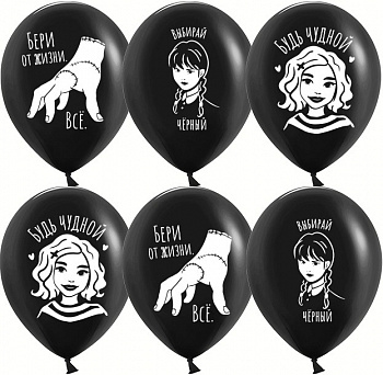 Мрачная стори