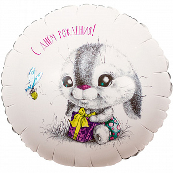 Зайка. С днём рождения