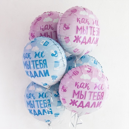 Для близнецов