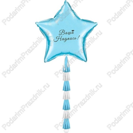 Большая голубая звезда с гирляндой
