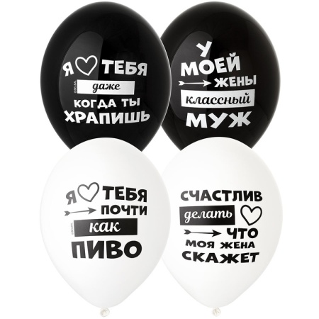 Лучшая жена