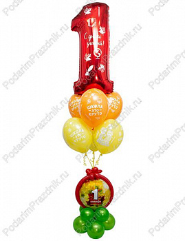 Композиция Школьная праздничная