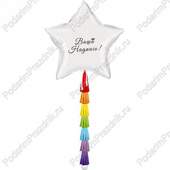 Большая белая звезда с гирляндой