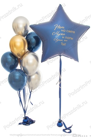 Набор " Лучший муж и папа!"