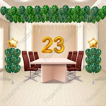 Пакет на 23 февраля №1 Пакет на 23 февраля №1