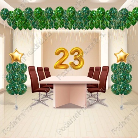 Пакет на 23 февраля №1