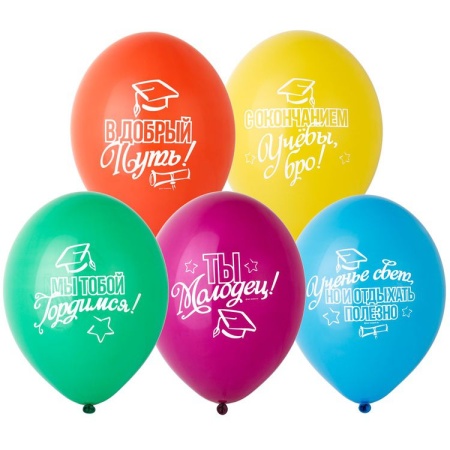 Пожелания выпускнику