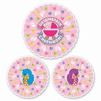 Фанты С МАЛЫШОМ! Девочка 30-40см, 3 штуки