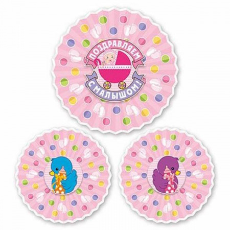 Фанты С МАЛЫШОМ! Девочка 30-40см, 3 штуки