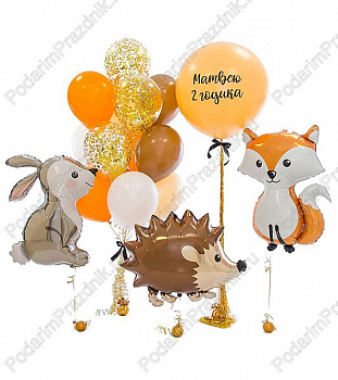 Лесные зверята