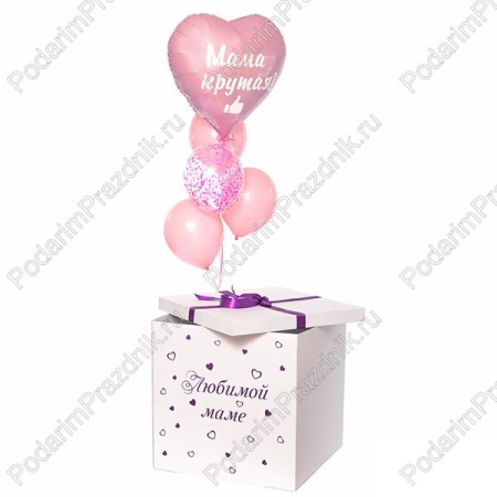 Коробка Мама крутая!