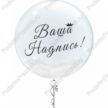 Бабблс 55 см с белыми перьями